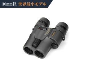 光学機器 ケンコー 防振双眼鏡 VCスマートコンパクト ブラック 8×21 格安レンタル] KENKO（ケンコー） 防振双眼鏡 VC Smart 14×30 光学14倍