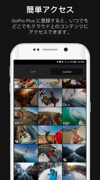 gopro公式アプリの特徴