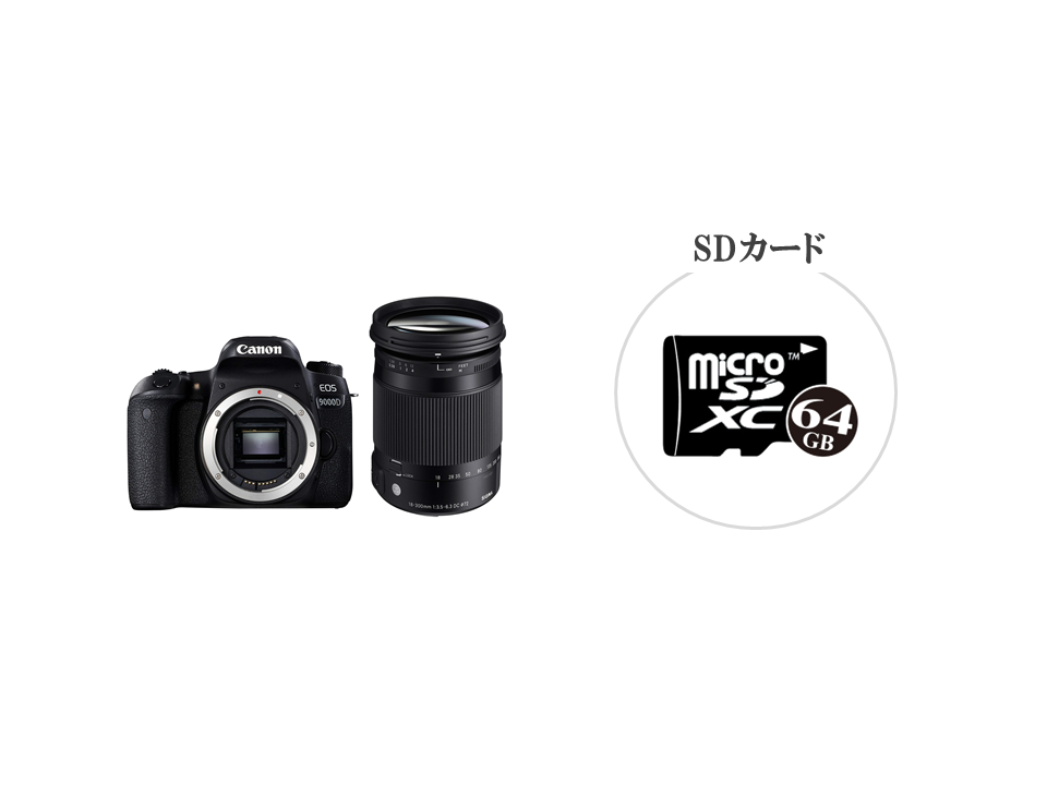 格安レンタル]CANON EOS 9000DとSIGMA便利ズームレンズ(18-300mm)の 