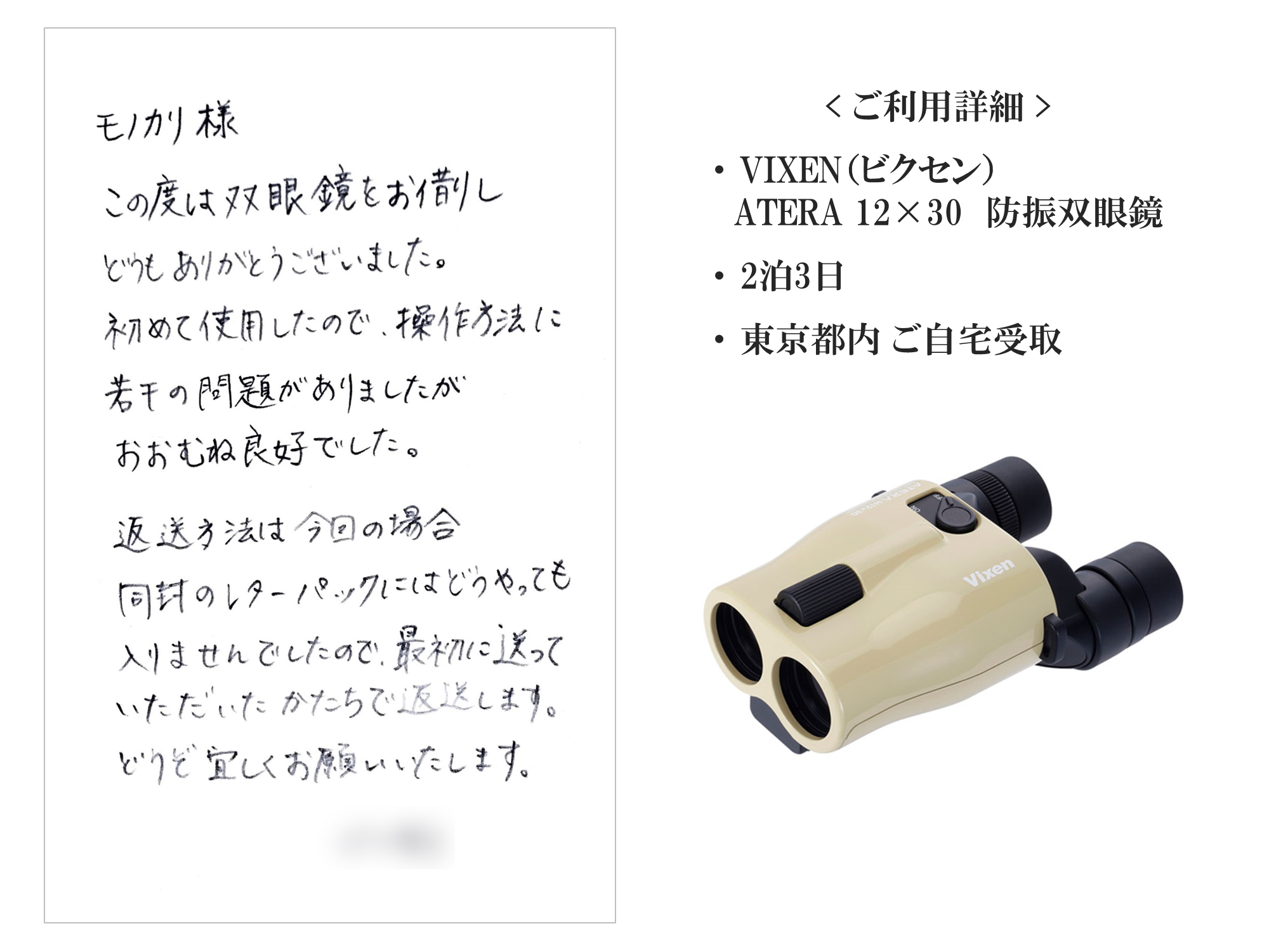 池田レンズ ズーム コンパクト双眼鏡 ZM21211 期間限定 ポイント10倍 1.25インチ 7-21mm 連続調整ズーム天体望遠鏡接眼レンズ双眼鏡