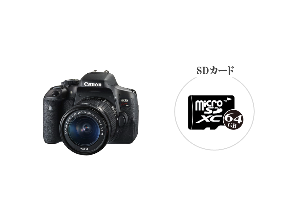 ★質屋出品★【美品】Canon EOS Kiss X8i ダブルズームキット EF-S 18-55 3.5-5.6 EF-S 55-250 4-5.6 IS STM 2420万画素 中古☆1円～ キヤノン、2420万画素の「Kiss X8i」「8000D」を4⁄17発売 - 価格.com
