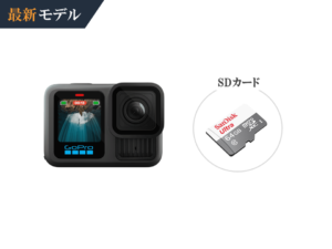 goprohero13本体 レンタル