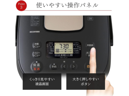 1升炊き 炊飯器 アイリスオーヤマ RC-IK10