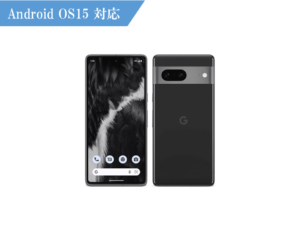 Google Pixel7 レンタル